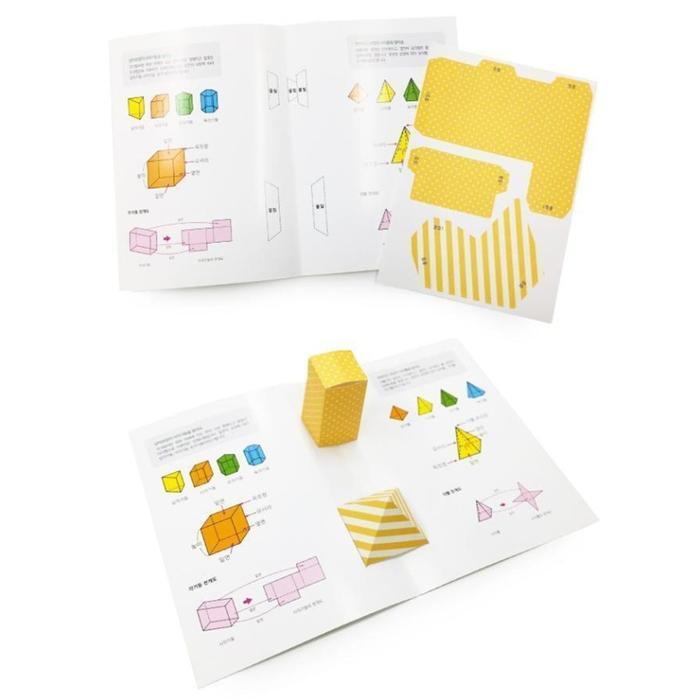 셀러허브 유아동 [창의와 날개] ON-tact 학습꾸러미 KIT 각기둥-각뿔 팝업북 x 5세트 학교 유치원
