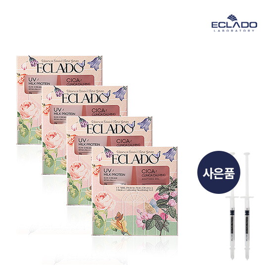 [에끌라두](정상가:132,000원)[4개구성] 에끌라두 유브이 밀크 프로틴 선크림40g+카밍수딩젤 증정 기획팩(사은품 엑소 퓨어 앰플샷2개 증정)