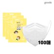 구디즈 KF80 아동마스크 100매(소형) 새부리형/개별포장/식약처허가/국내생산