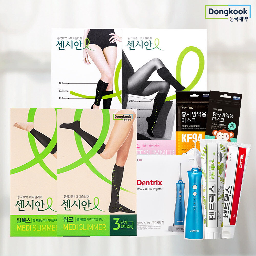 동국제약 [동국제약] 센시안 압박밴드 압박스타킹/400만개 판매돌파 덴트릭스치약 시즌1/시즌2/구강세정기 모음전