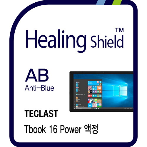 ㈜폰트리 힐링쉴드 [힐링쉴드]태클라스트 Tbook16 파워 3in1 블루라이트차단 충격흡수필름 1매(HS171624)