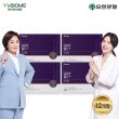 [12개월] 와이즈바이옴 프로바이오틱스 골드+ 12개월 (30캡슐*3통*4박스)