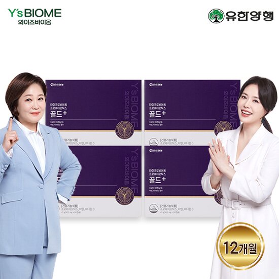 [12개월] 와이즈바이옴 프로바이오틱스 골드+ 12개월 (30캡슐*3통*4박스)