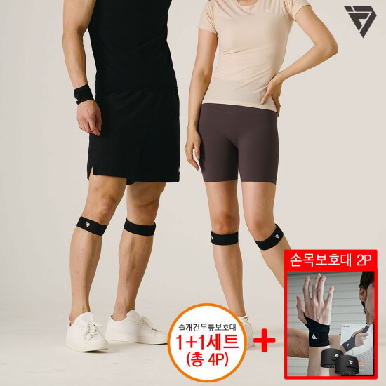 [테이핑테크][풀 세트 6P] 7세대 슬개건 무릎 보호대 4P + 방송에서만 손목 보호대 2P