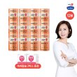 ○[최초! 쏙쏙칼슘 2박스 더][12통] 종근당건강 생유산균 로얄(2,000mg*60포*12통)