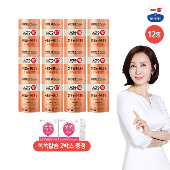 ○[최초! 쏙쏙칼슘 2박스 더][12통] 종근당건강 생유산균 로얄(2,000mg*60포*12통)