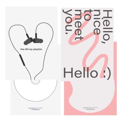 텐바이텐 이어폰 편지지 세트