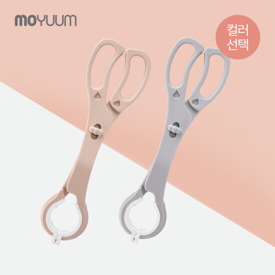 [모윰][모윰] 젖병 소독집게 - 컬러 선택