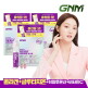 [GNM자연의품격][임박특가][3박스(총 21병)]GNM 올인원 액상 콜라겐 글루타치온 부스터 /히알루론산 비타민C 비오틴 