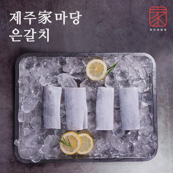 [제주가마당 ]제주가마당 특대 제주 은갈치 300gx6미, 총1.8kg