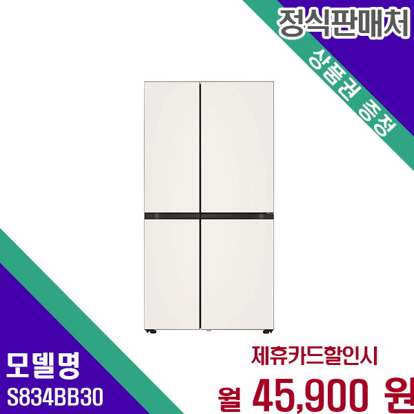 LG전자 [렌탈]LG전자 LG 디오스 오브제컬렉션 832L 냉장고 매직스페이스 S834BB30 60개월 58900/60개월 의무사용