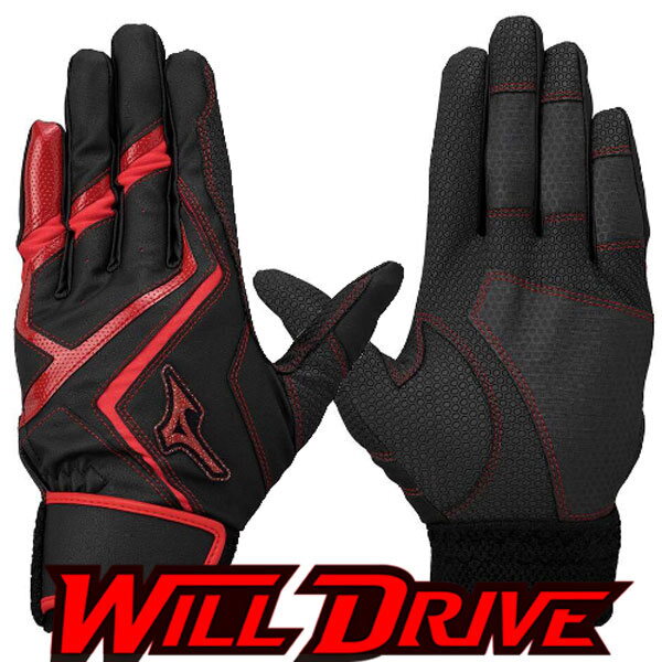 미즈노 (패플) [미즈노]미즈노 야구 윌드라이브 배팅장갑 [검적] 1EJEA54509ARBR D2410