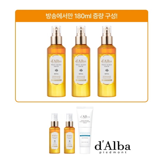 [달바(화장품)]★롯데단독구성★달바 화이트트러플 로얄 세럼 특대용량 3통 + 중용량 2통 + 수분폭탄 바이탈크림