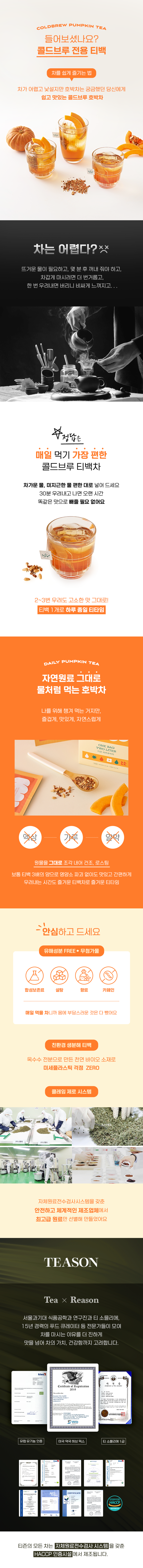 티즌상세2_롯데