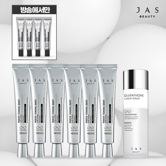 [JAS][파이널패키지] 방송중에서만! 쟈스 화이트 토닝샷  코어크림  (크림 40ml*6개+15ml*4개) + 글루타치온 세럼 130ml*1