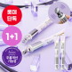 [닥터트웬티프로젝트][유통기한 임박 26.11.14] 콜라겐 진동 아이크림 20ml*2ea (정가 116,000원)