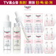 [유세린][4] 유세린 이븐래디언스 듀오 앰플 15ml*2*4세트 + 듀오앰플 2ml*3매
