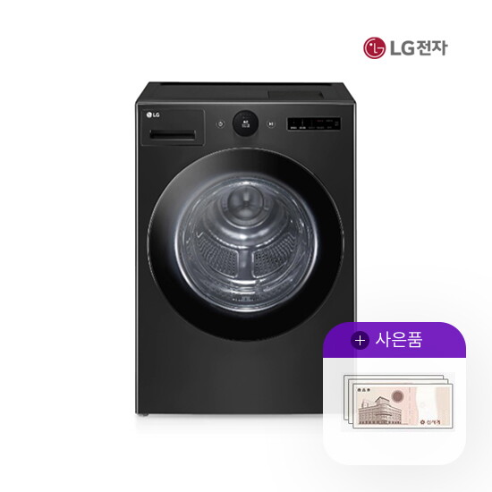 [렌탈]LG전자 렌탈 LG 오브제건조기 엘지트롬 21kg 블랙스테인리스 RD21KS 5년 54000/60개월 의무사용