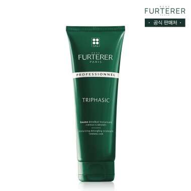 トリファブリックアンプルトリートメント250ml