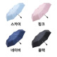 [해피콜]★방송에서만★ 스텔라 다이아몬드 IH프라이팬 6종 + 3단 양우산 추가구성 (24cm팬+28cm팬+28cm웍+28cm유리뚜껑+28cm스티머+계란말이팬)