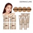 [DERMACURE] 더마큐어 베베 스킨 크림 더블구성 (대용량 42g×4 + 중용량 21g×4 + 퍼프4개)