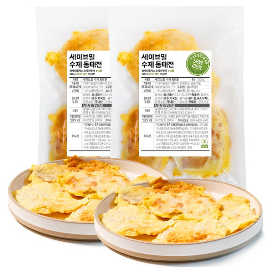[세이브밀](수제전) 동태전 200g*2팩