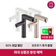 [LG전자]LG정수기 렌탈 오브제 듀얼 정수기(냉온정수기) WU903ACB/WU903ANB/WU903AWB/WU903ABB 자가관리 최대혜택 당일지급
