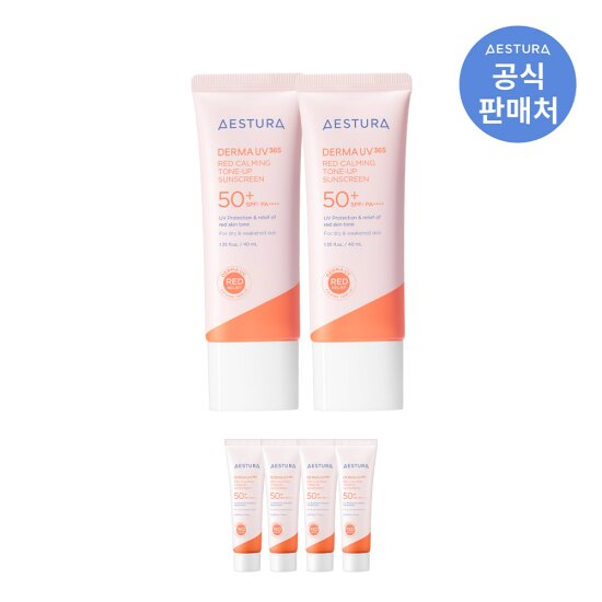 [에스트라]더마UV365 레드진정 톤업 선크림 40ml x 2개