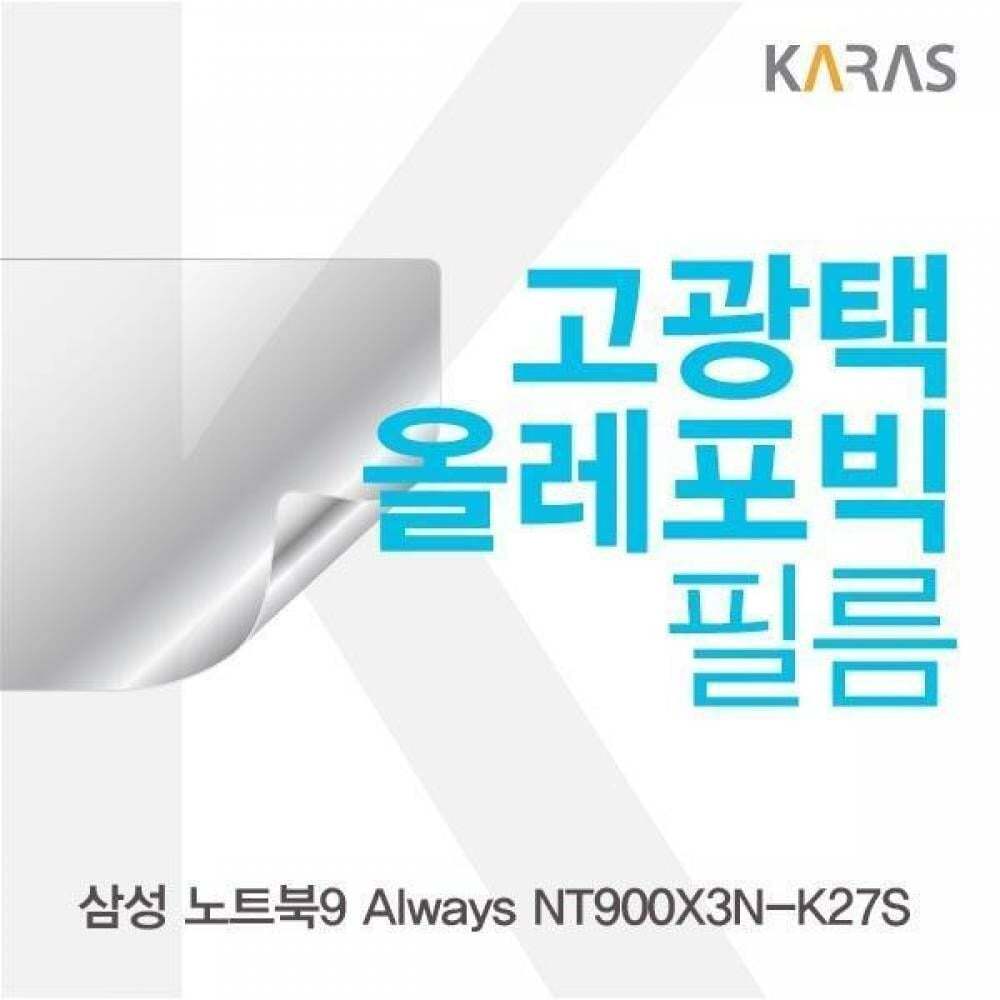 카라스인터내셔널 친절한탄씨 BS 삼성 노트북9 Always NT900X3N-K27S용 고광택필름