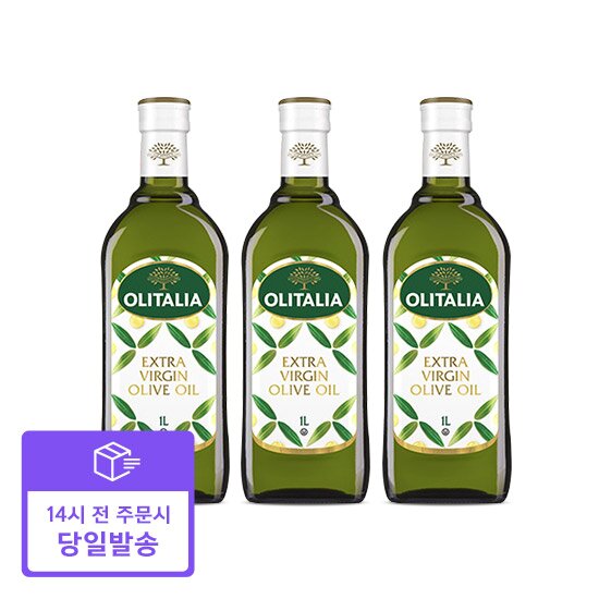 올리타리아 올리브유1L 3병 (선물세트)