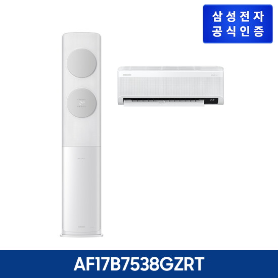 [삼성전자][무풍 17+6] 삼성 비스포크 무풍에어컨 클래식 홈멀티 56.9㎡ + 18.7㎡ [AF17B7538GZRT]