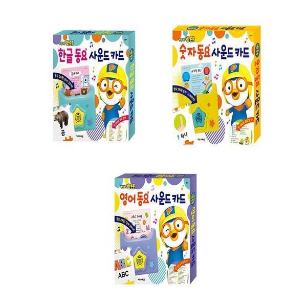 상품상세 - 롯데홈쇼핑