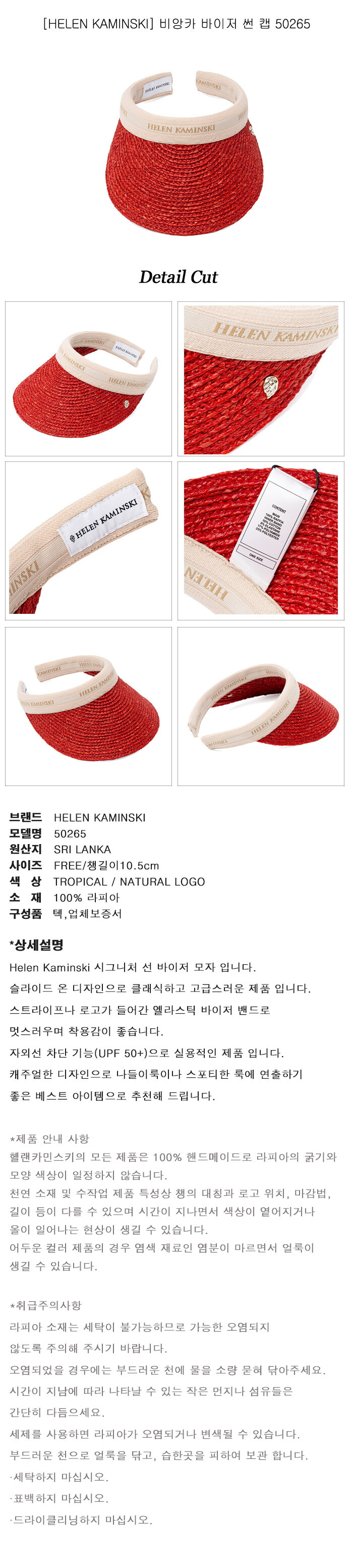 50265-tropical-natural-rogo