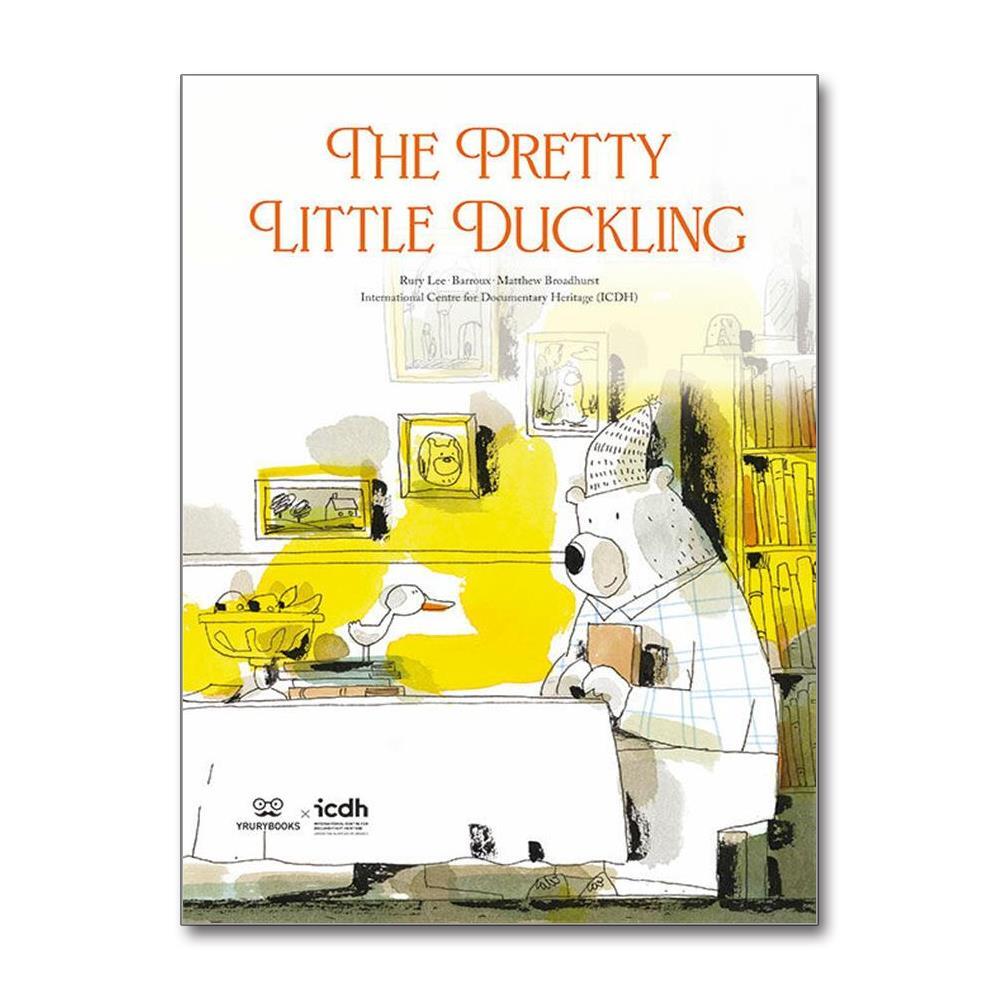 올북 The Pretty Little Duckling (마스크제공)