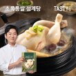 ◆강레오 초록통쌀 수삼 삼계탕 1.2kg*8팩