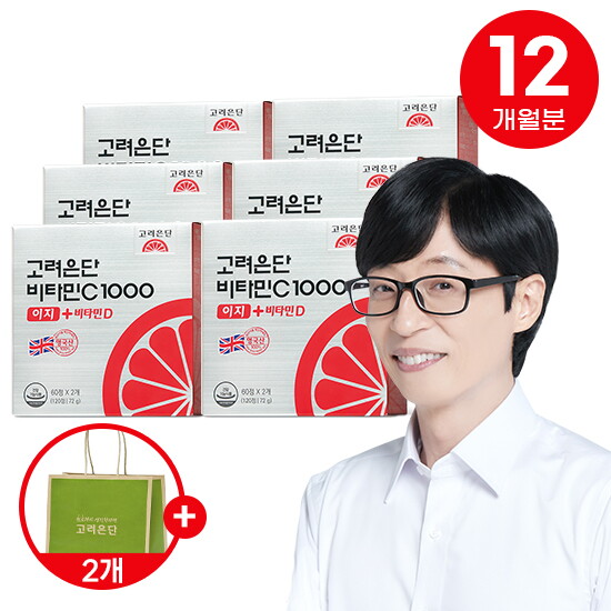 [고려은단][12개월분/6박스] 비타민C1000 이지 + 비타민D + 쇼핑백 2장