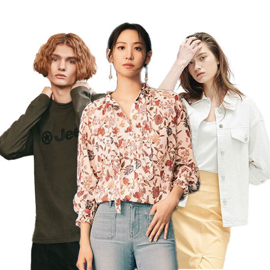 [올클리어런스] 의류/잡화/리빙 인기브랜드 역대급 할인! 망설이면 품절