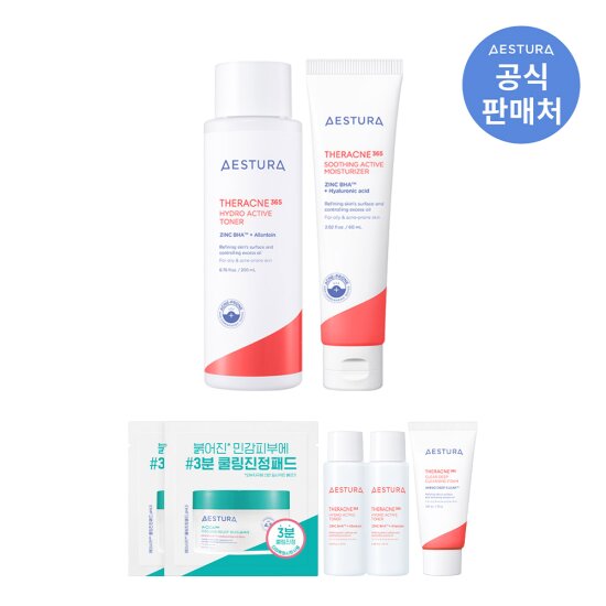 [에스트라]테라크네365 수딩 액티브 모이스처 라이저 60ml + 하이드로 액티브 토너 200ml