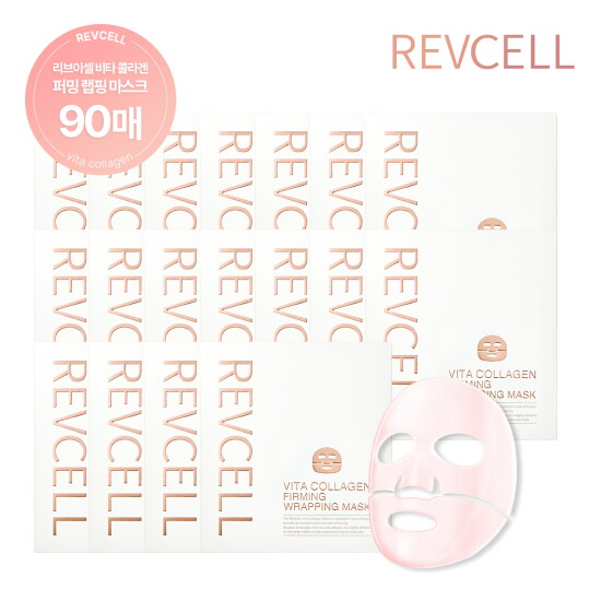 [리브이셀]★방송에서만★[롯데 단독패키지] 리브이셀 비타 콜라겐 퍼밍 랩핑 마스크 (30g x 5매입) * 18박스 (총 90매)