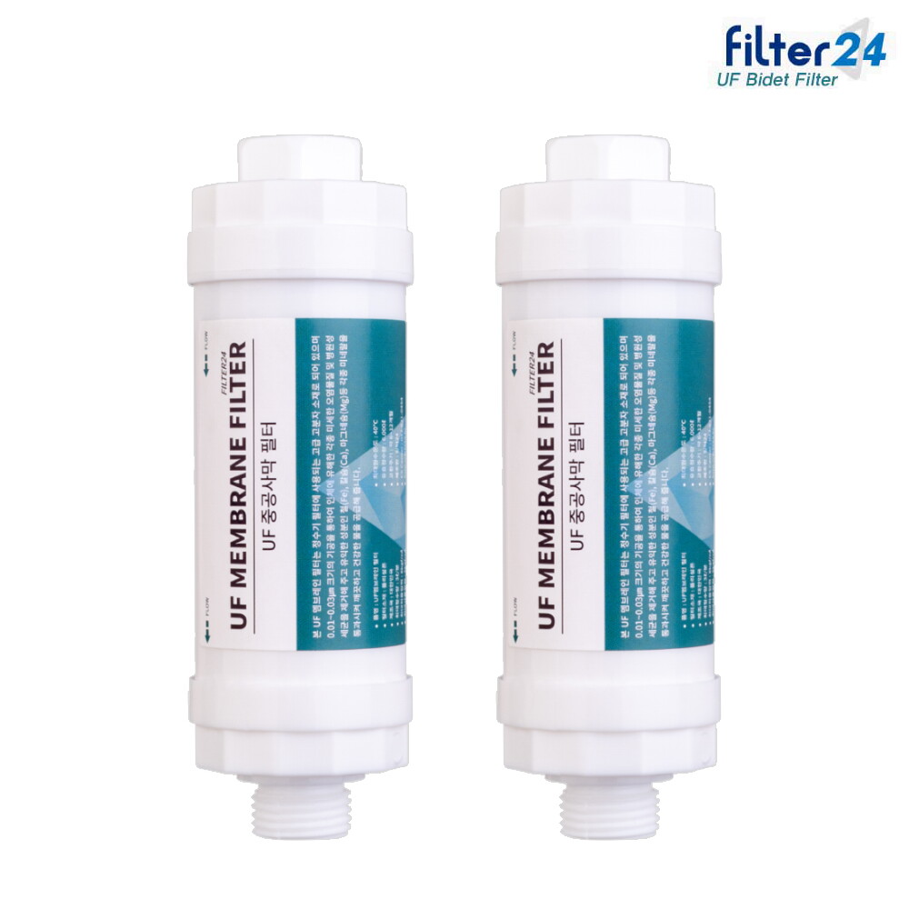 필터24 SK매직 BID-B15D BID-E16D 비데필터 호환 중공사막 2개 SET [UF멤브레인]