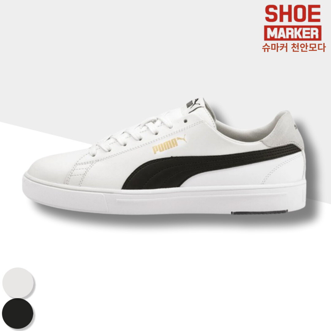 슈마커 [슈마커]슈마커 푸마 서브 프로 라이트 스니커즈 남여공용 운동화 커플신발 화이트블랙_CA
