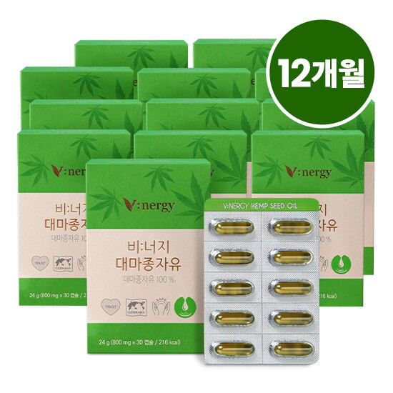 [휴럼][12개월] 대마종자유 12박스(800mg*30캡슐*12박스)