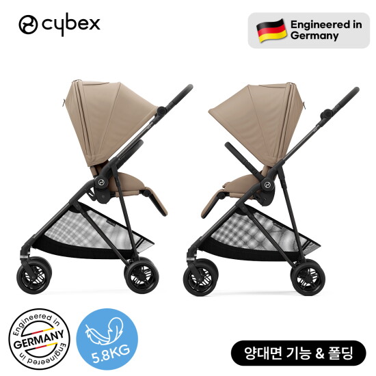 [싸이벡스]싸이벡스 멜리오 카본 2.0 초경량 절충형 유모차 [색상 선택]