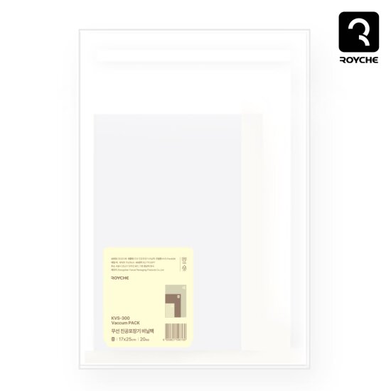 로이체 KVS-300전용진공팩20p(중형17x25cm)