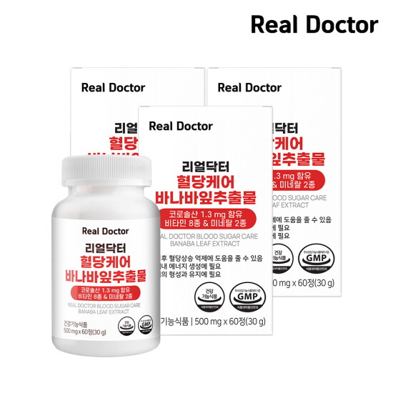 [리얼닥터]혈당케어 바나바잎추출물 6개월분(500mg x 60정 x 3개)
