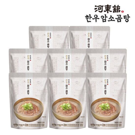 [하동관]하동관 한우암소곰탕 600g x 8팩