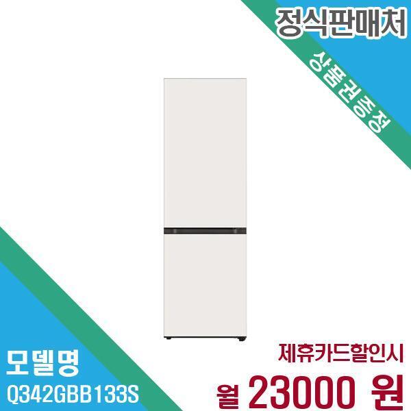 Taizhou LG Electronics Refrigeration Co.,Ltd [렌탈]LG전자 LG전자 오브제 키친핏 냉장고 334리터 Q342GBB133S 60개월 36,000/60개월 의무사용