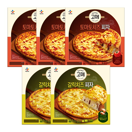 [비비고](CJ제일제당)고메 피자 인기세트(토마토치즈 3개+갈릭치즈 2개)