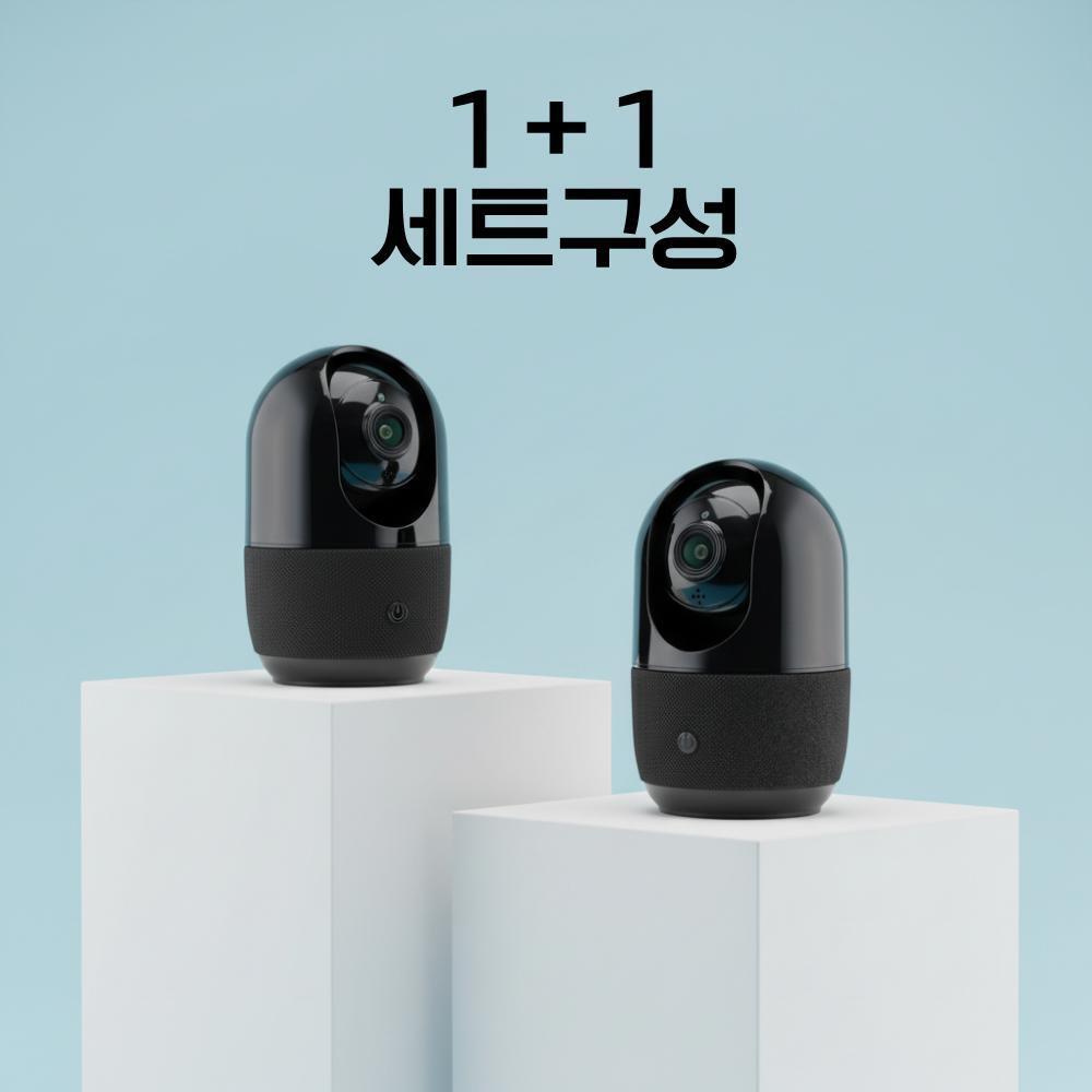 이글루캠 [세트 구매시 특별 할인] 이글루캠 S8 AI 홈카메라 1+1 단독구성
