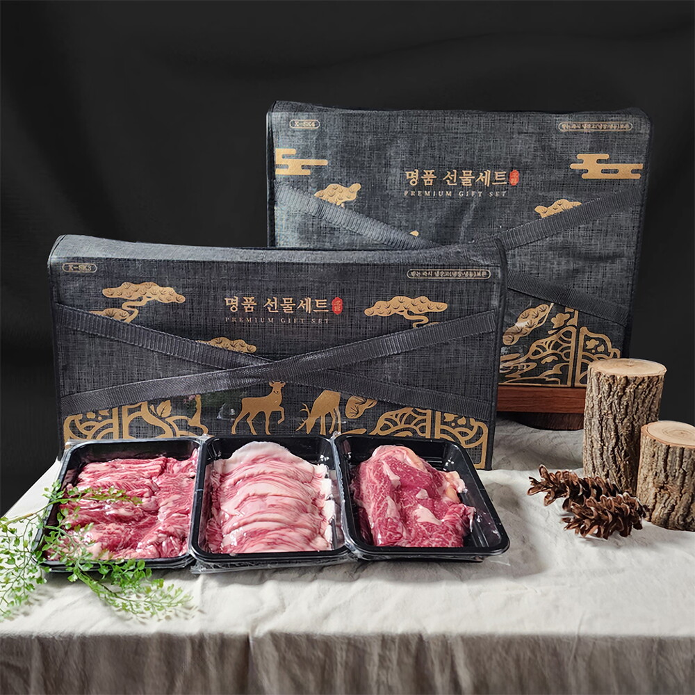 블레어 산해직송 [25년 추석] 명품 한우 선물세트 기획전